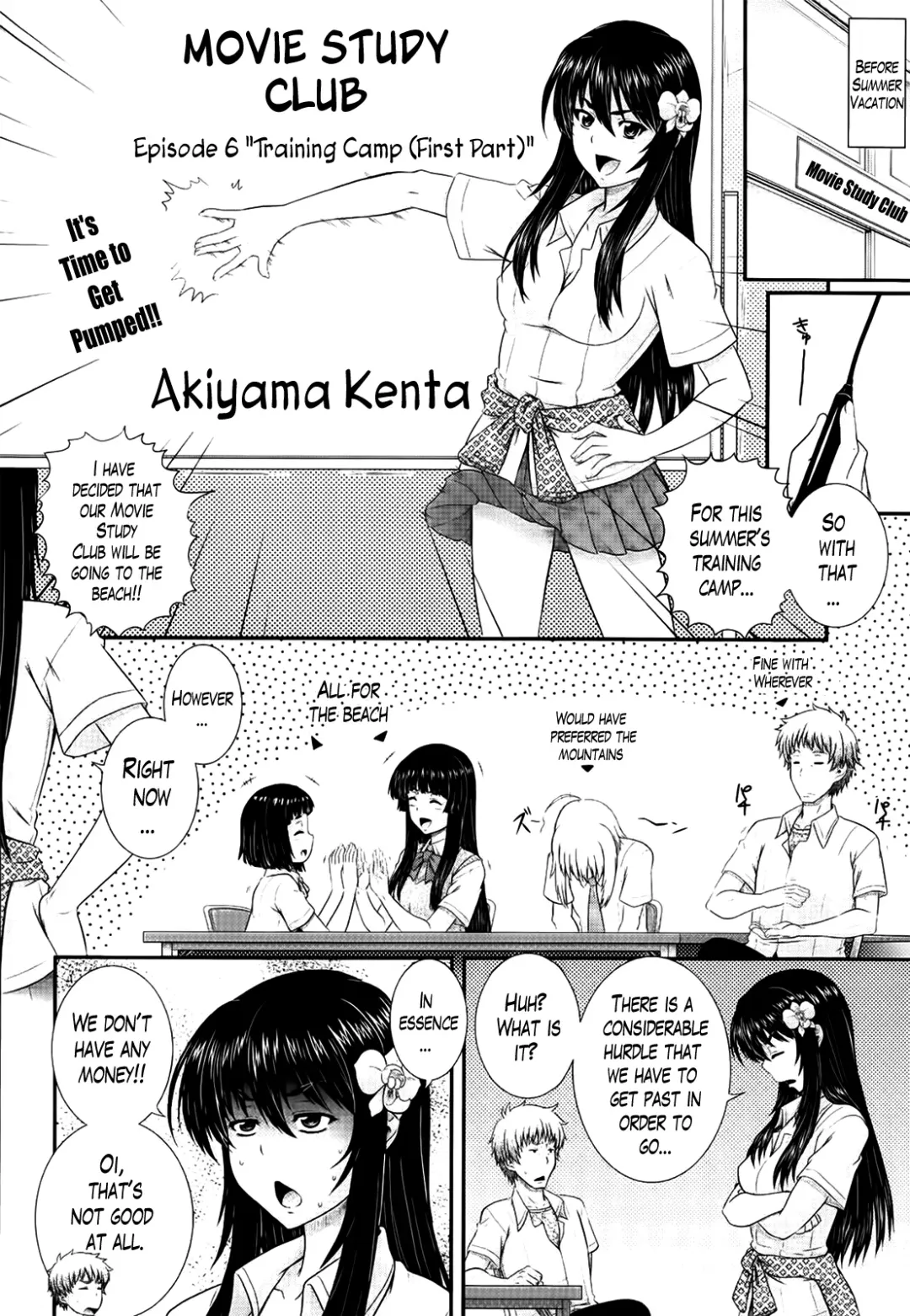 [Akiyama Kenta] Eh~Ken!! - Movie Study Club Ch.1-7.5 Fhentai - Page 133