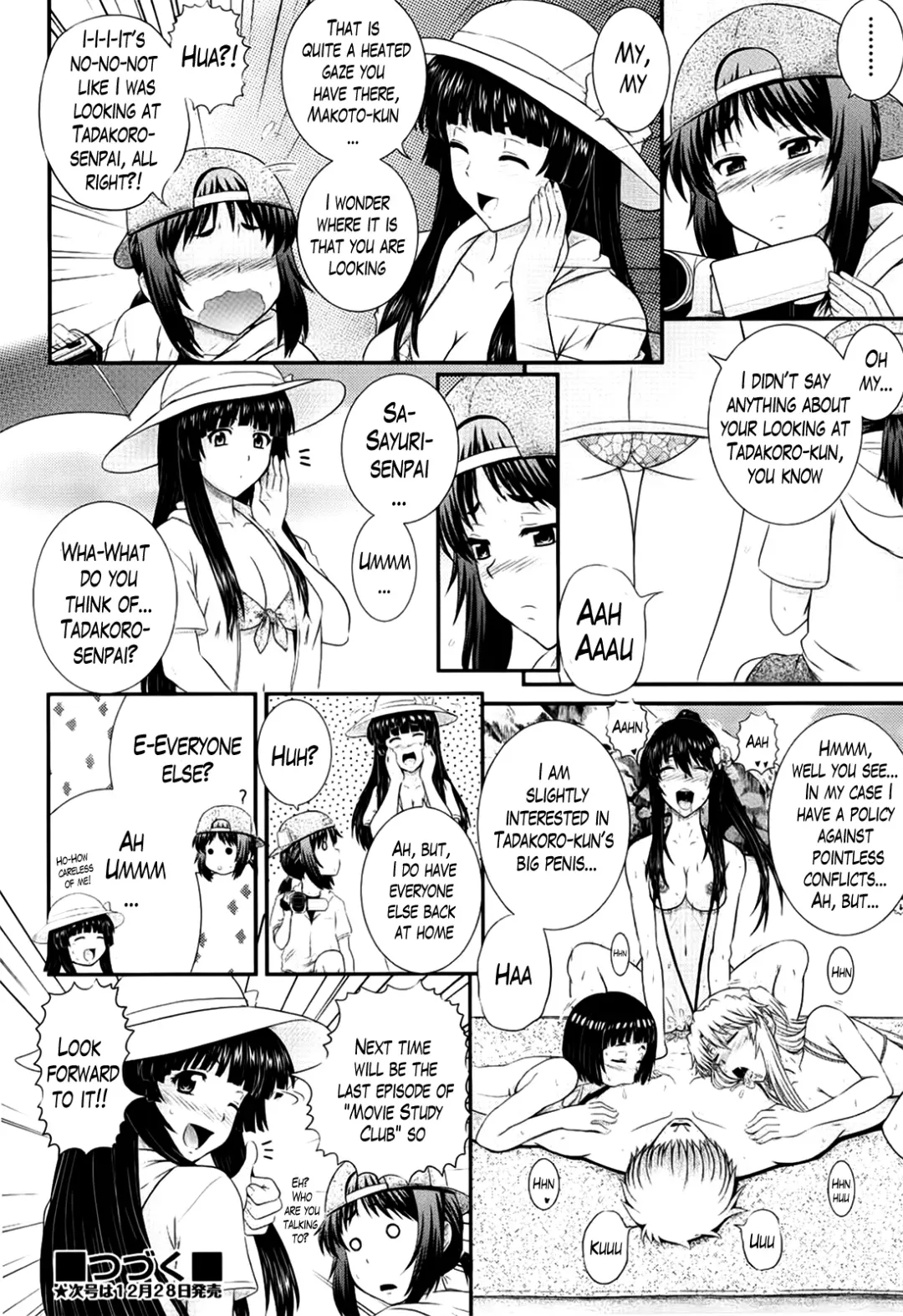 [Akiyama Kenta] Eh~Ken!! - Movie Study Club Ch.1-7.5 Fhentai - Page 155