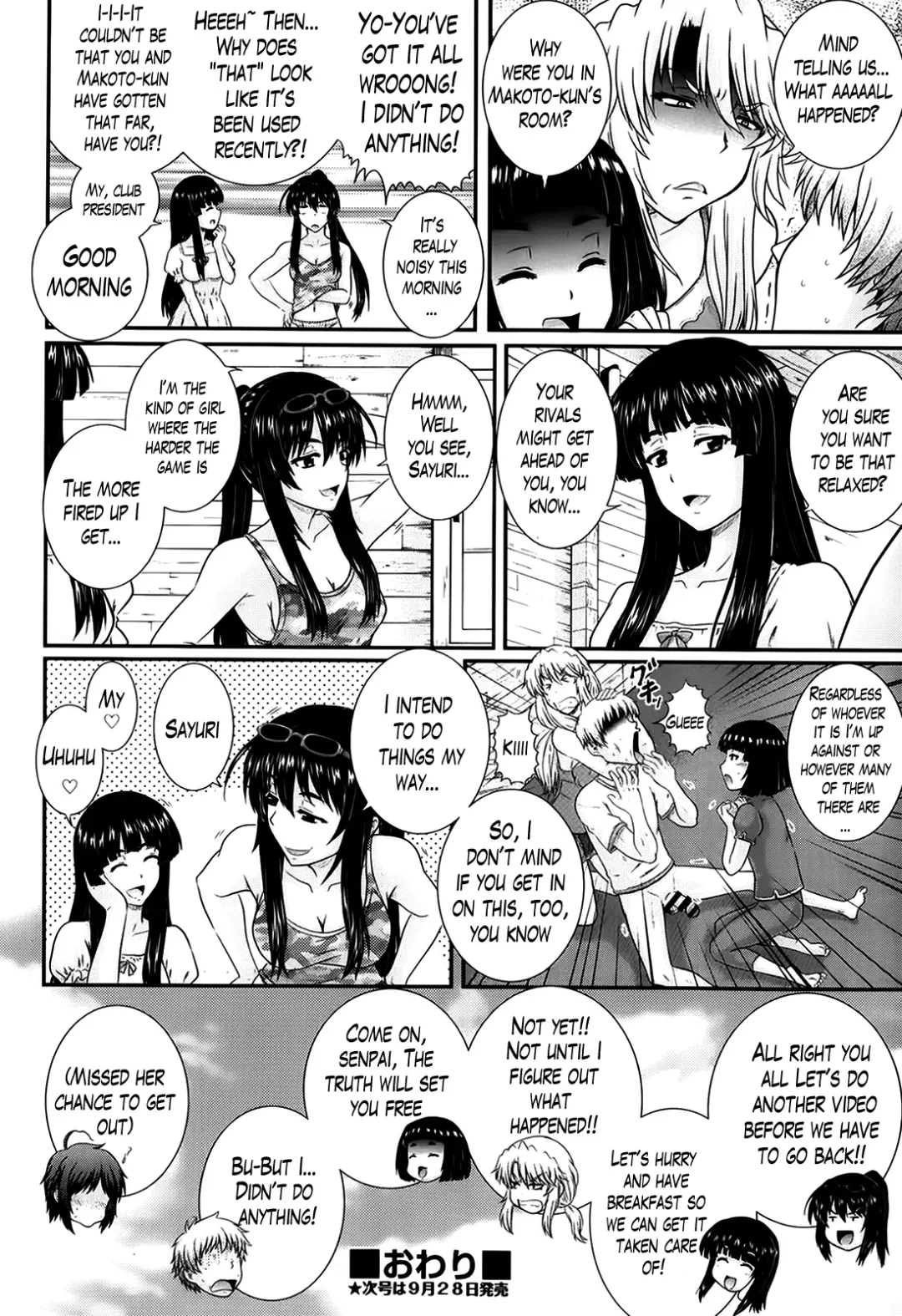 [Akiyama Kenta] Eh~Ken!! - Movie Study Club Ch.1-7.5 Fhentai - Page 180