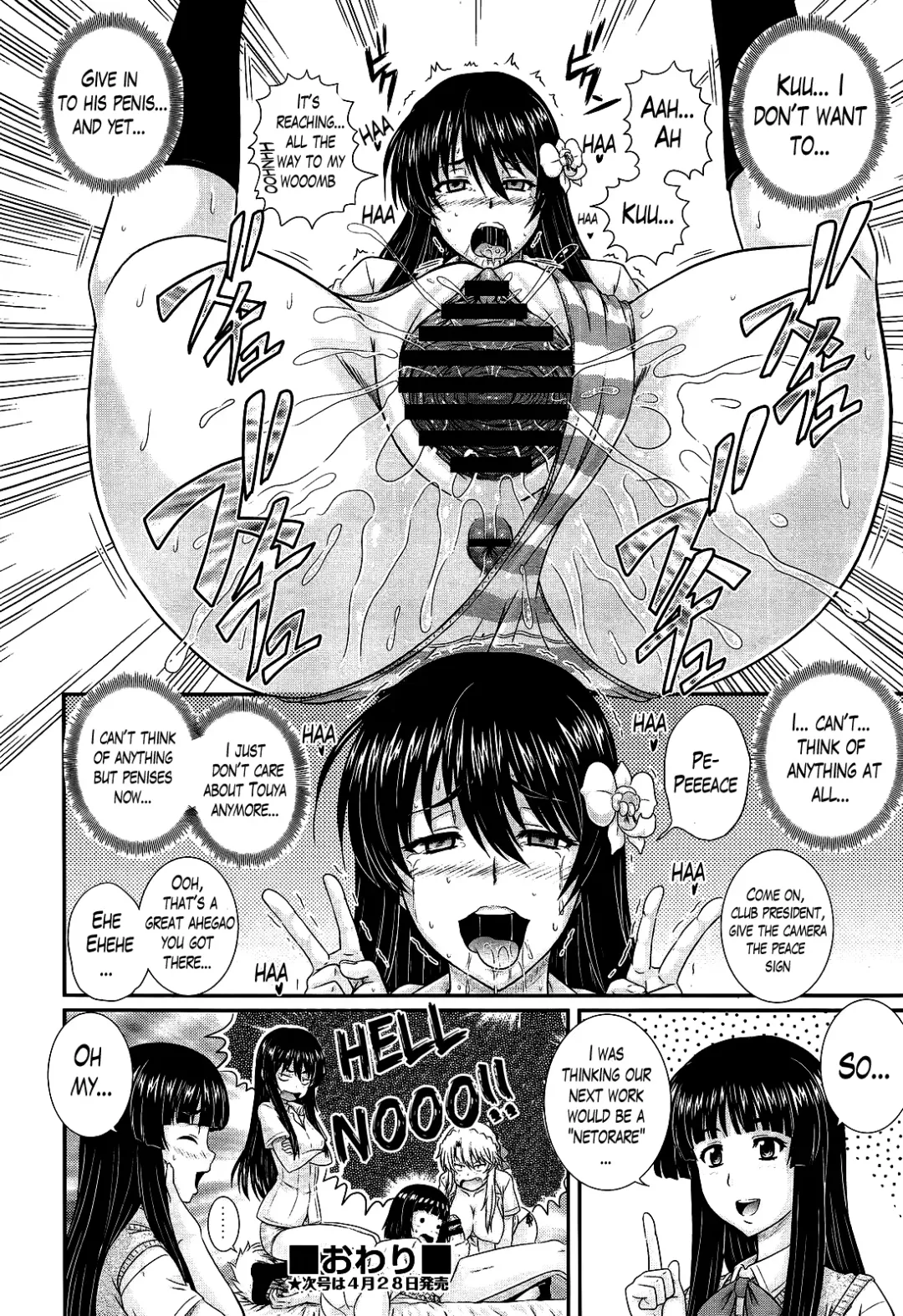 [Akiyama Kenta] Eh~Ken!! - Movie Study Club Ch.1-7.5 Fhentai - Page 185