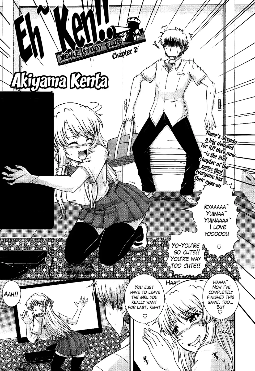 [Akiyama Kenta] Eh~Ken!! - Movie Study Club Ch.1-7.5 Fhentai - Page 34