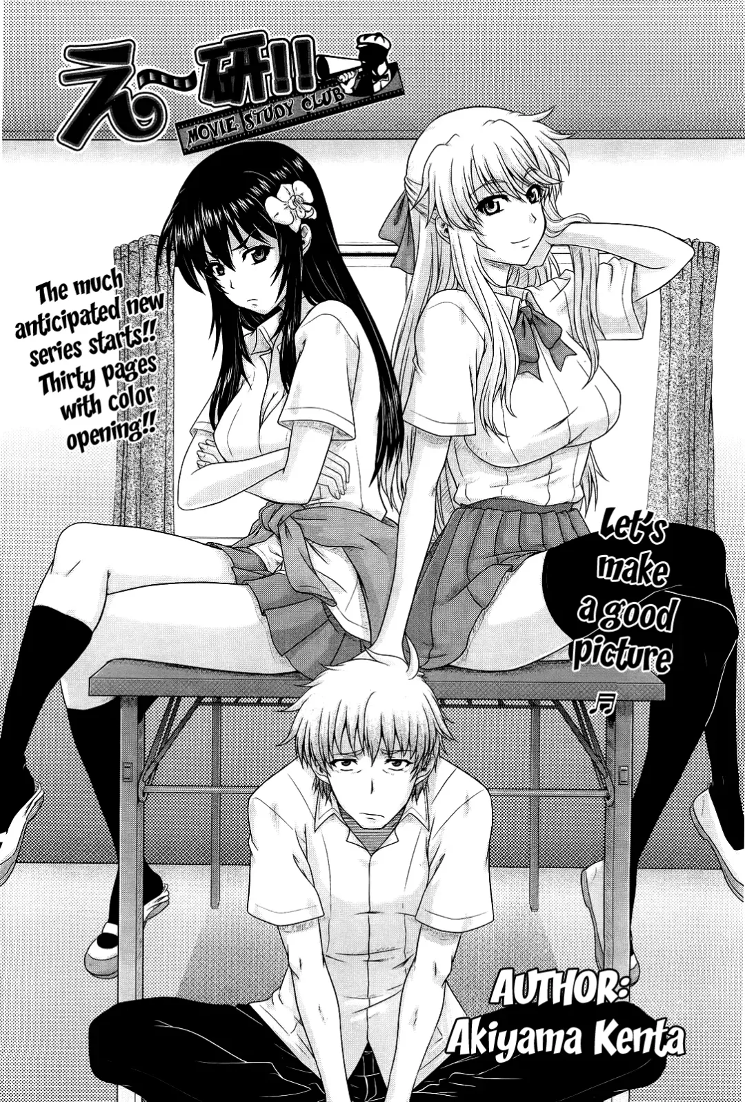 [Akiyama Kenta] Eh~Ken!! - Movie Study Club Ch.1-7.5 Fhentai - Page 6