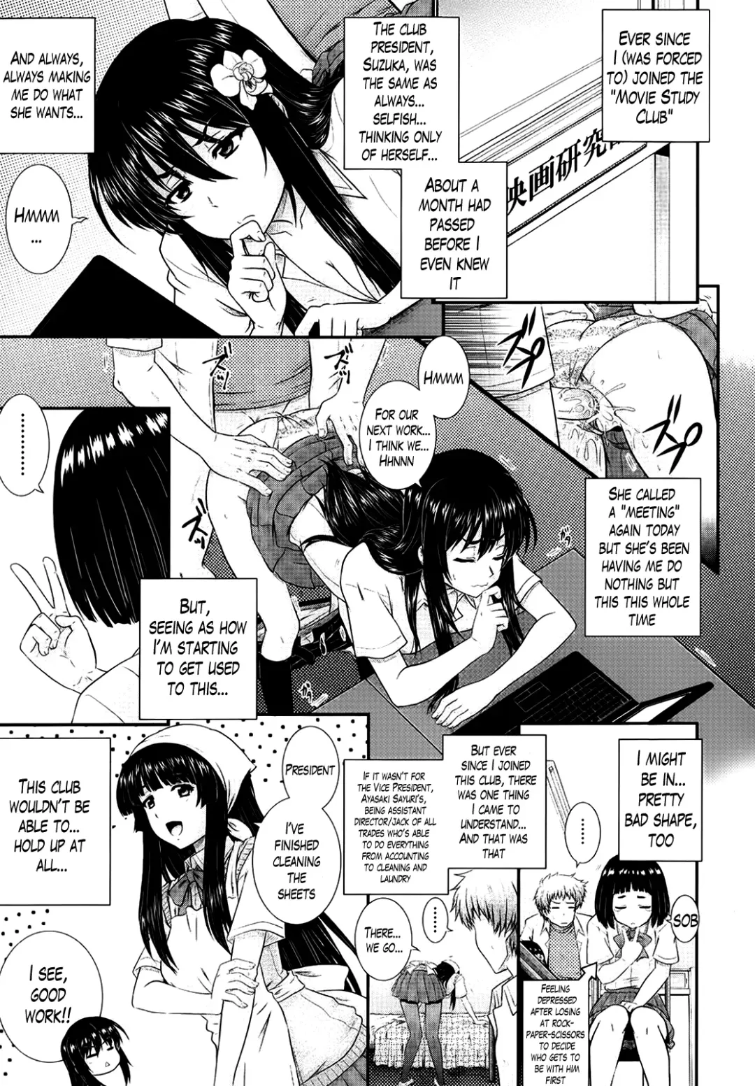 [Akiyama Kenta] Eh~Ken!! - Movie Study Club Ch.1-7.5 Fhentai - Page 82