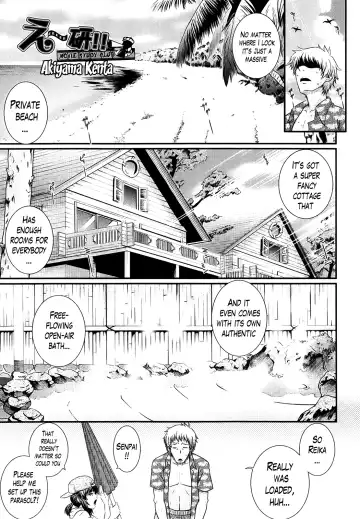 [Akiyama Kenta] Eh~Ken!! - Movie Study Club Ch.1-7.5 Fhentai - Page 132