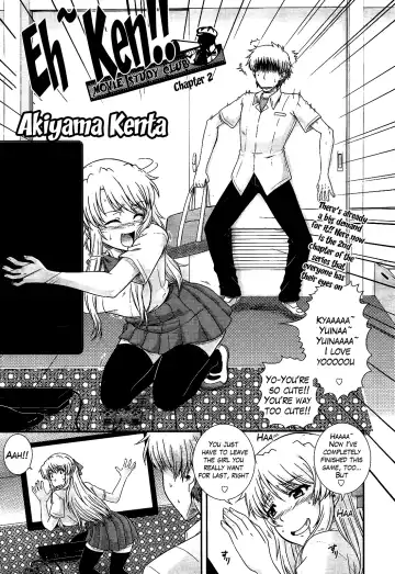 [Akiyama Kenta] Eh~Ken!! - Movie Study Club Ch.1-7.5 Fhentai - Page 34