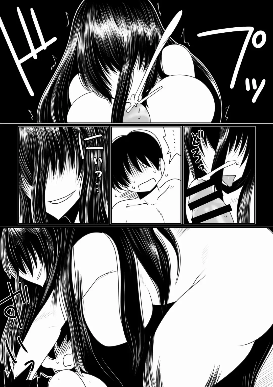 [Hroz] Yoku, Wakaranai Fhentai - Page 6