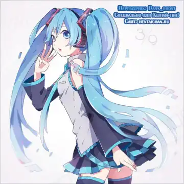 [Tatsunami Youtoku] Milk Teacher Ch. 4 | Часть 4. Свидание в машине! Учительница Fhentai - Page 19