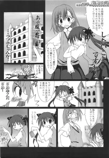 [Akiduki Akina] Toaru Gogaku no Inspiration Fhentai - Page 5