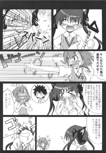 [Akiduki Akina] Toaru Gogaku no Inspiration Fhentai - Page 7