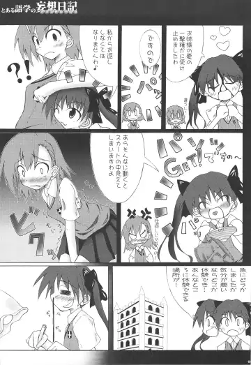 [Akiduki Akina] Toaru Gogaku no Inspiration Fhentai - Page 8