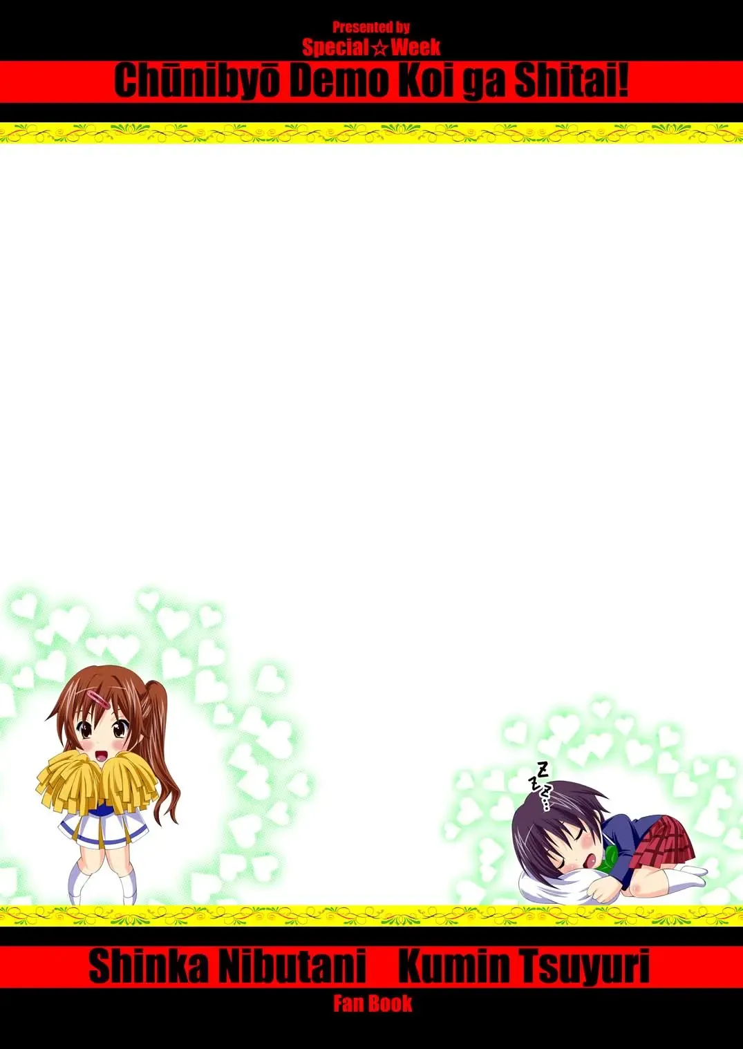 [Fujishiro Seiki] Dark Flame Master Fukkatsusai Fhentai - Page 28