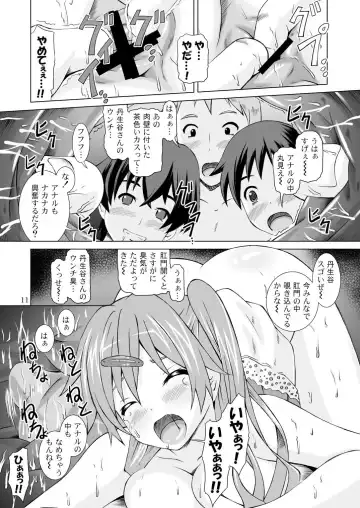 [Fujishiro Seiki] Dark Flame Master Fukkatsusai Fhentai - Page 11