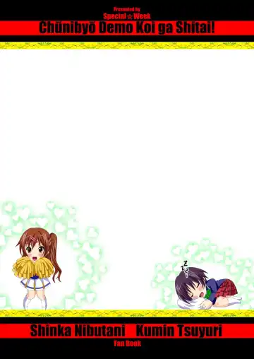 [Fujishiro Seiki] Dark Flame Master Fukkatsusai Fhentai - Page 28