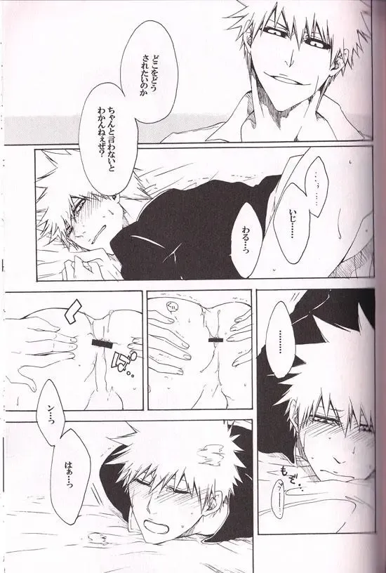 [Rioka Masaki] White Box Fhentai - Page 10