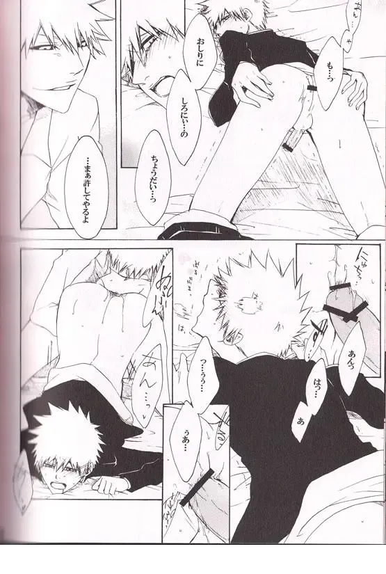 [Rioka Masaki] White Box Fhentai - Page 11