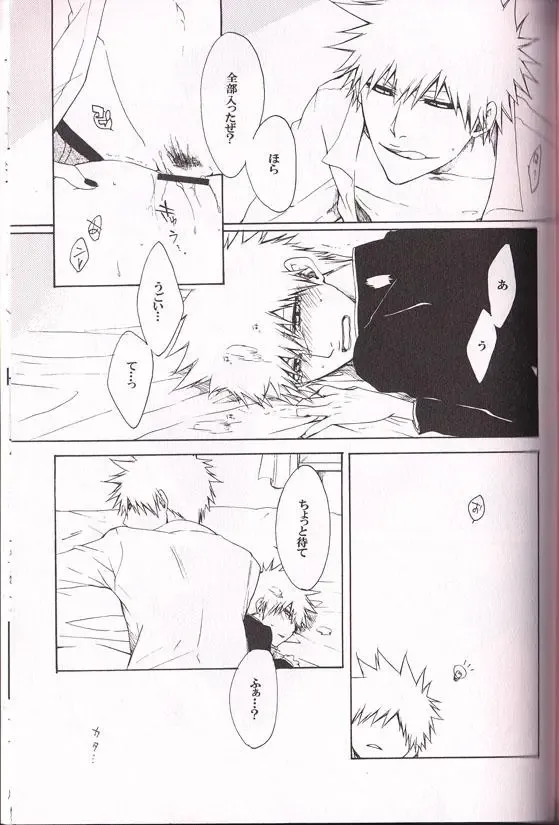 [Rioka Masaki] White Box Fhentai - Page 12