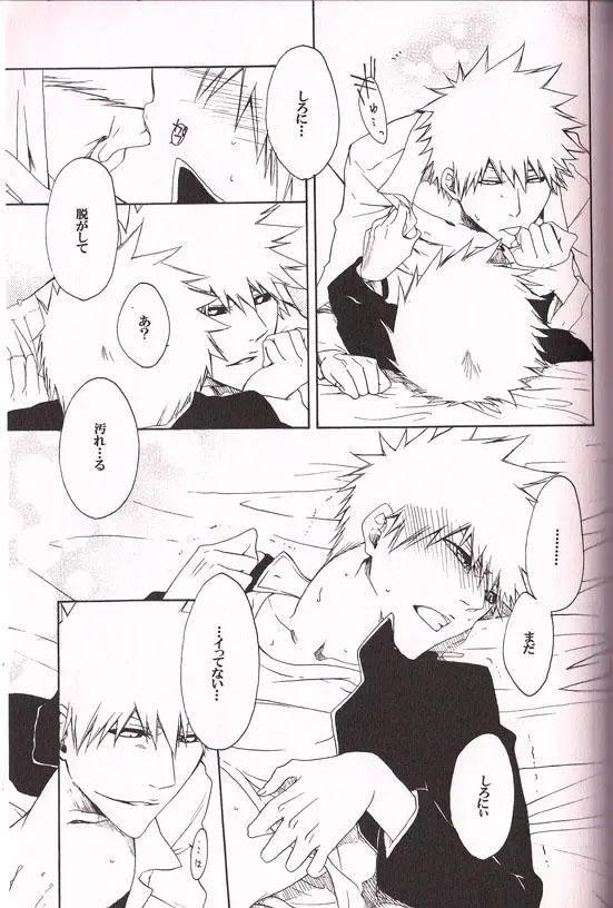 [Rioka Masaki] White Box Fhentai - Page 16