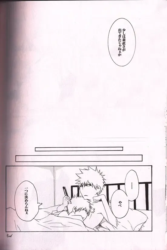 [Rioka Masaki] White Box Fhentai - Page 17