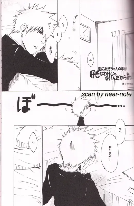 [Rioka Masaki] White Box Fhentai - Page 2