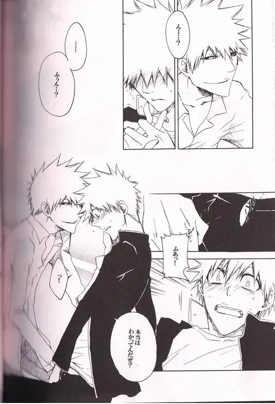 [Rioka Masaki] White Box Fhentai - Page 5