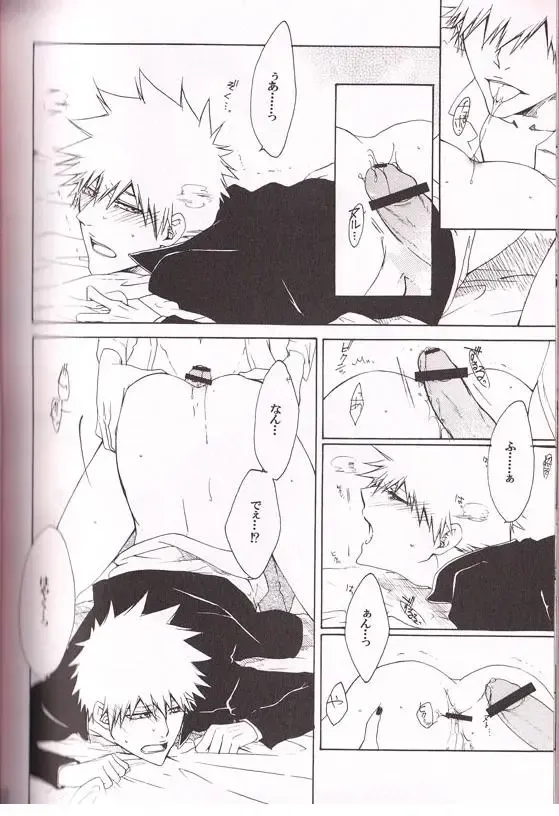 [Rioka Masaki] White Box Fhentai - Page 9