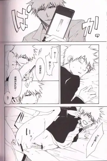 [Rioka Masaki] White Box Fhentai - Page 13