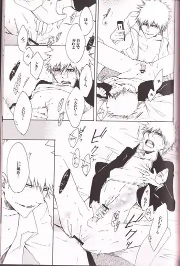 [Rioka Masaki] White Box Fhentai - Page 14