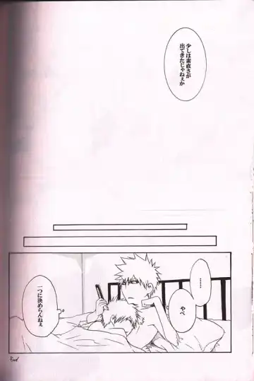 [Rioka Masaki] White Box Fhentai - Page 17