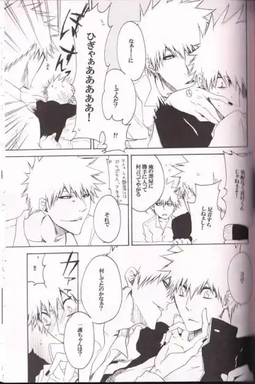 [Rioka Masaki] White Box Fhentai - Page 4