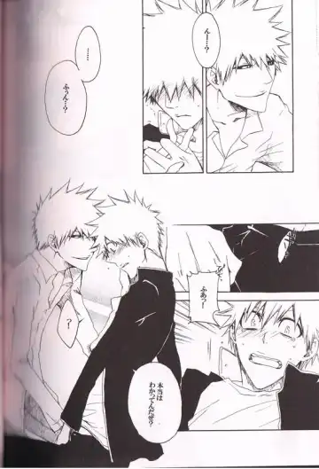 [Rioka Masaki] White Box Fhentai - Page 5