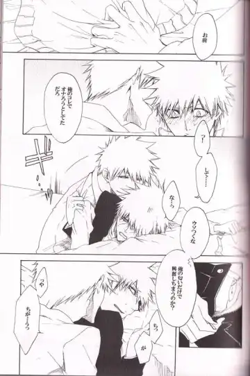 [Rioka Masaki] White Box Fhentai - Page 6