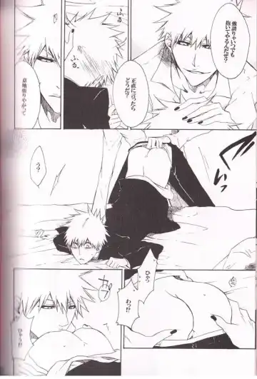 [Rioka Masaki] White Box Fhentai - Page 7