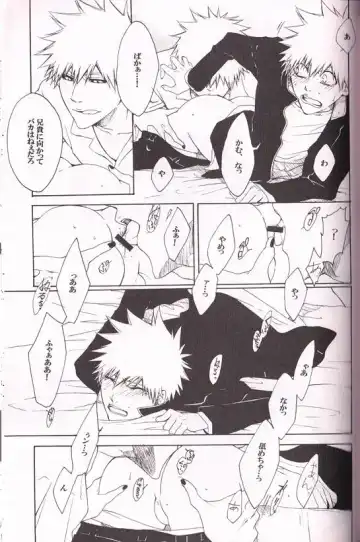 [Rioka Masaki] White Box Fhentai - Page 8