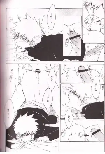 [Rioka Masaki] White Box Fhentai - Page 9