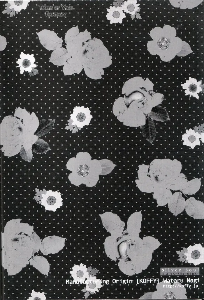 [Nagi Wataru] 48-te no Uraomote Fhentai - Page 2