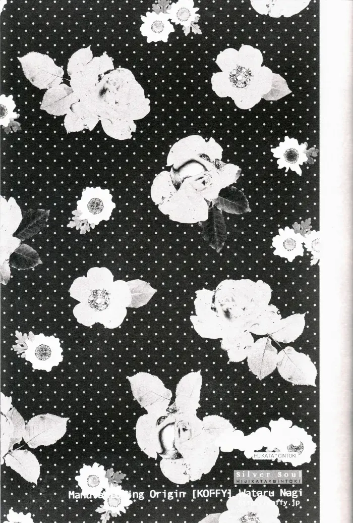 [Nagi Wataru] 48-te no Uraomote Fhentai - Page 25