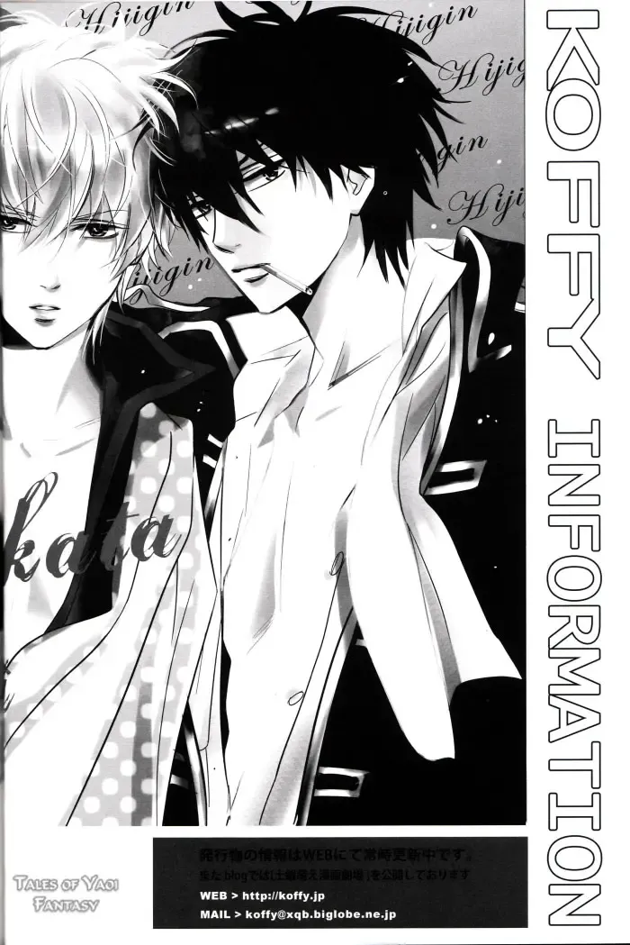 [Nagi Wataru] 48-te no Uraomote Fhentai - Page 26