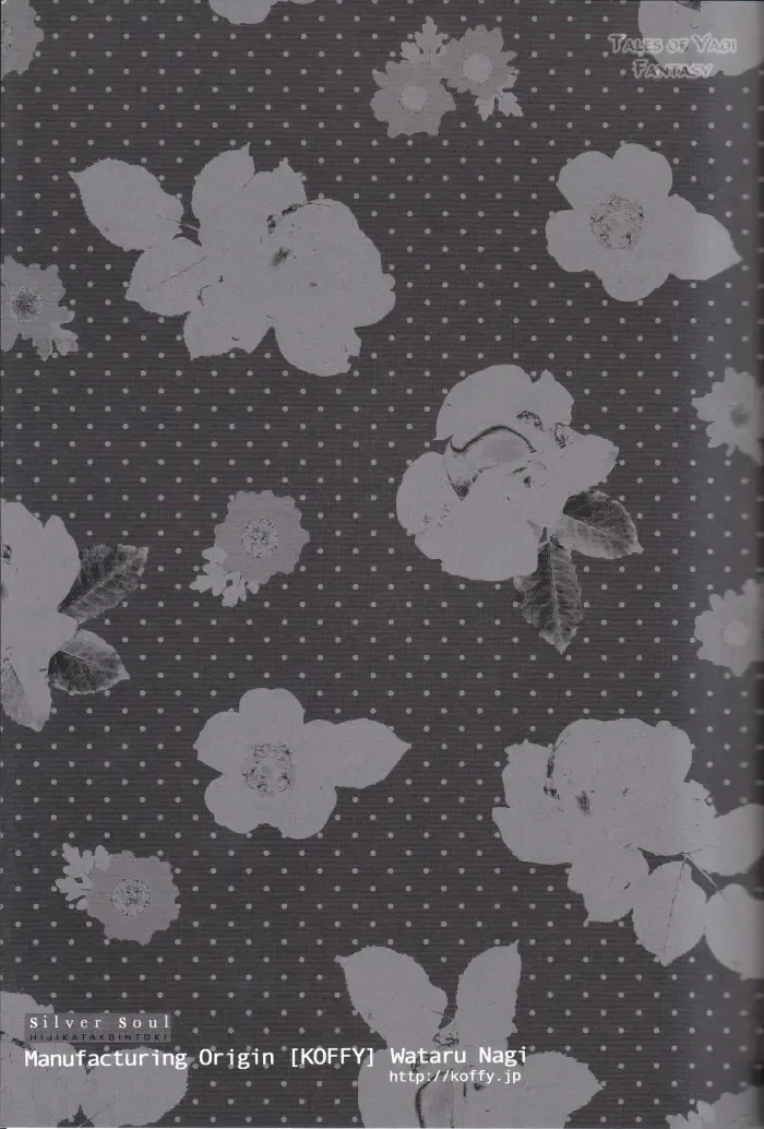 [Nagi Wataru] 48-te no Uraomote Fhentai - Page 29