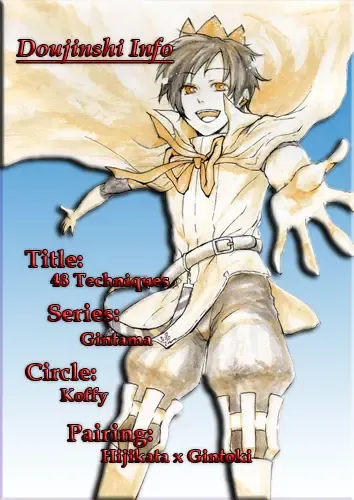 [Nagi Wataru] 48-te no Uraomote Fhentai - Page 31