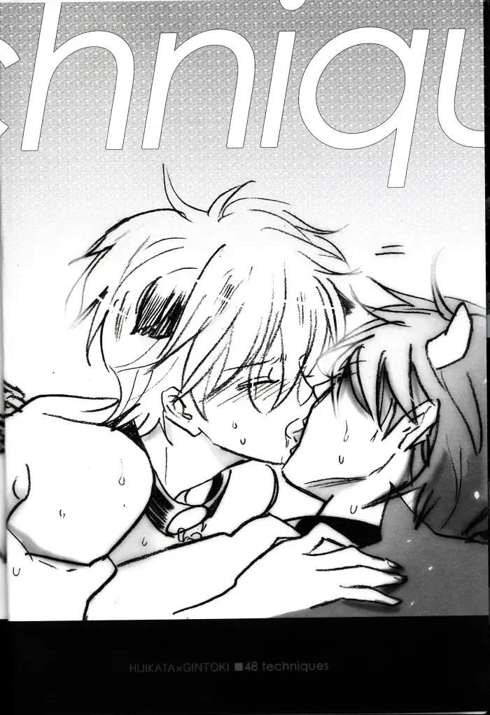[Nagi Wataru] 48-te no Uraomote Fhentai - Page 4