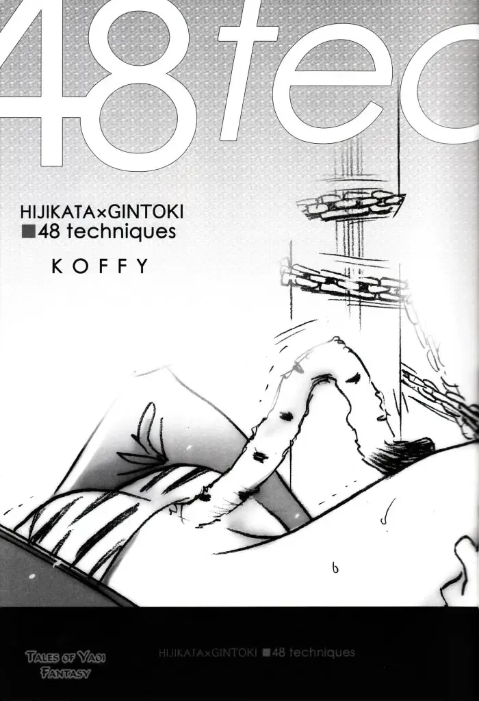 [Nagi Wataru] 48-te no Uraomote Fhentai - Page 5