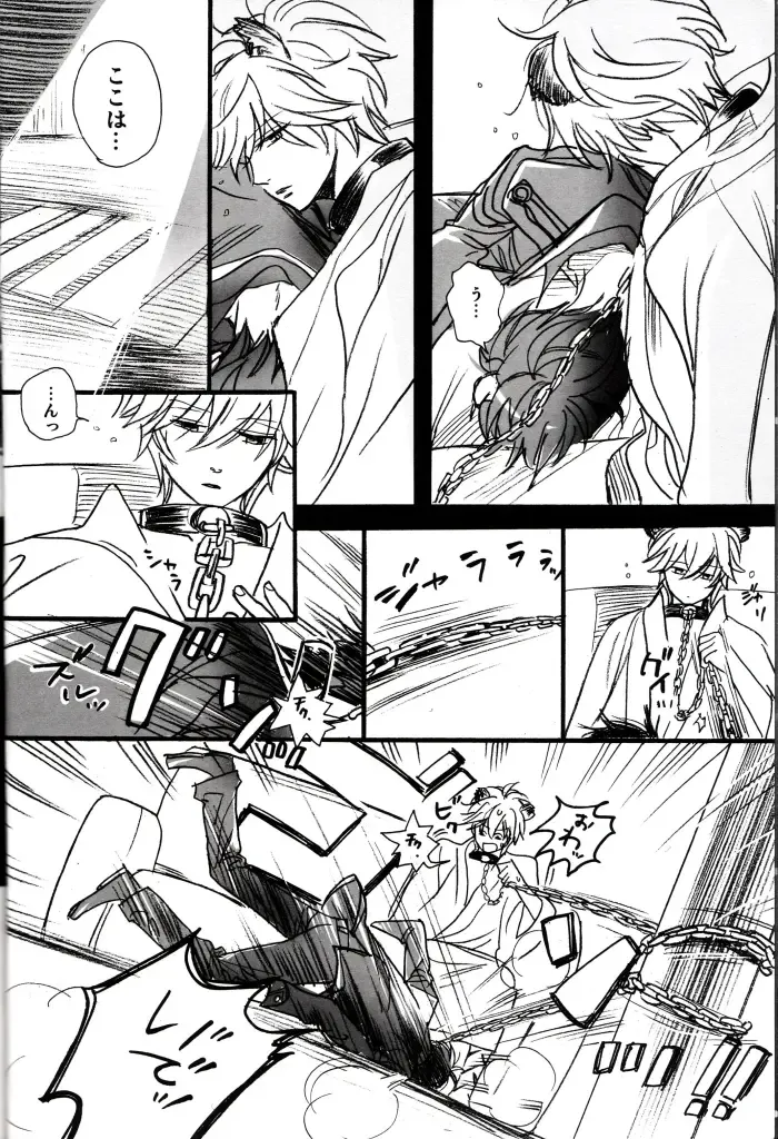 [Nagi Wataru] 48-te no Uraomote Fhentai - Page 6