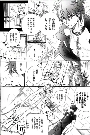 [Nagi Wataru] 48-te no Uraomote Fhentai - Page 10
