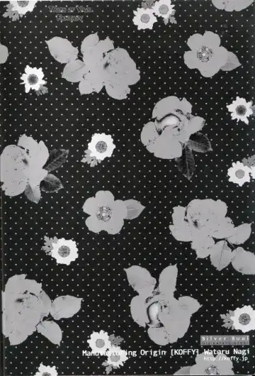 [Nagi Wataru] 48-te no Uraomote Fhentai - Page 2