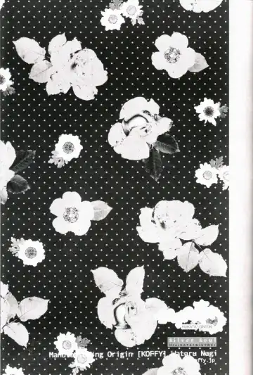 [Nagi Wataru] 48-te no Uraomote Fhentai - Page 25