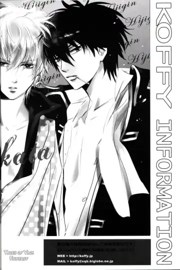 [Nagi Wataru] 48-te no Uraomote Fhentai - Page 26