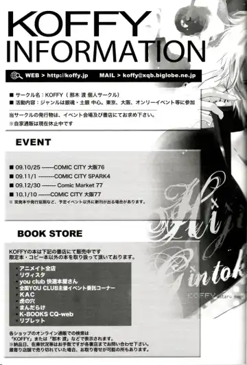 [Nagi Wataru] 48-te no Uraomote Fhentai - Page 27