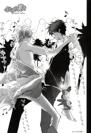 [Nagi Wataru] 48-te no Uraomote Fhentai - Page 3