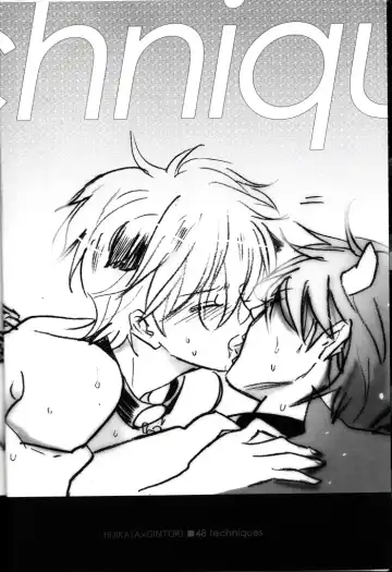 [Nagi Wataru] 48-te no Uraomote Fhentai - Page 4