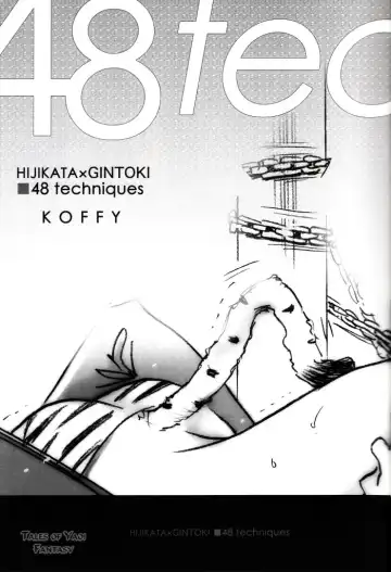 [Nagi Wataru] 48-te no Uraomote Fhentai - Page 5